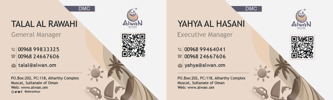 Alwan Contact